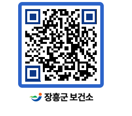 보건소 QRCODE - 보건소 소식 페이지 바로가기 (http://www.jangheung.go.kr/health/naotut@)