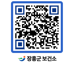 보건소 QRCODE - 보건소 소식 페이지 바로가기 (http://www.jangheung.go.kr/health/nwbwkg@)