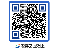 보건소 QRCODE - 보건소 소식 페이지 바로가기 (http://www.jangheung.go.kr/health/ozbnzt@)