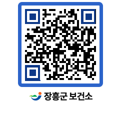 보건소 QRCODE - 보건소 소식 페이지 바로가기 (http://www.jangheung.go.kr/health/qo21xu@)