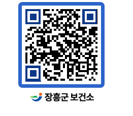 보건소 QRCODE - 보건소 소식 페이지 바로가기 (http://www.jangheung.go.kr/health/r30n1l@)