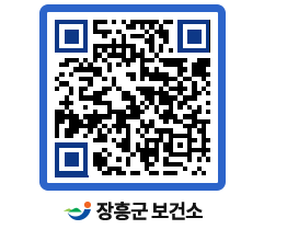 보건소 QRCODE - 보건소 소식 페이지 바로가기 (http://www.jangheung.go.kr/health/r4hsmy@)