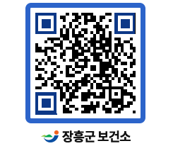 보건소 QRCODE - 보건소 소식 페이지 바로가기 (http://www.jangheung.go.kr/health/rkoooh@)