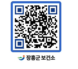 보건소 QRCODE - 보건소 소식 페이지 바로가기 (http://www.jangheung.go.kr/health/tifkyx@)