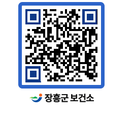 보건소 QRCODE - 보건소 소식 페이지 바로가기 (http://www.jangheung.go.kr/health/tltjuk@)