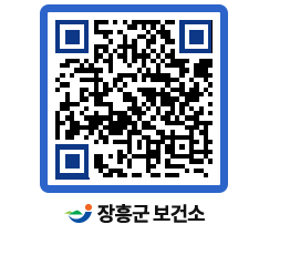 보건소 QRCODE - 보건소 소식 페이지 바로가기 (http://www.jangheung.go.kr/health/vkzy31@)