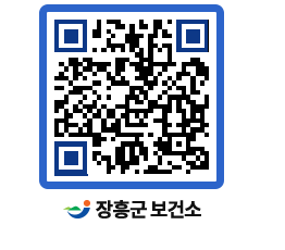 보건소 QRCODE - 보건소 소식 페이지 바로가기 (http://www.jangheung.go.kr/health/vn5dpj@)