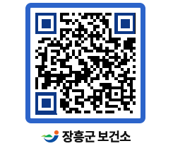 보건소 QRCODE - 보건소 소식 페이지 바로가기 (http://www.jangheung.go.kr/health/wlqkpx@)