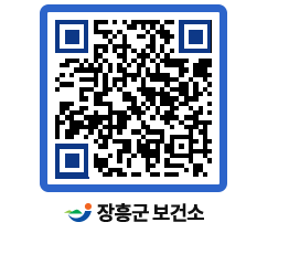 보건소 QRCODE - 보건소 소식 페이지 바로가기 (http://www.jangheung.go.kr/health/yp4doa@)