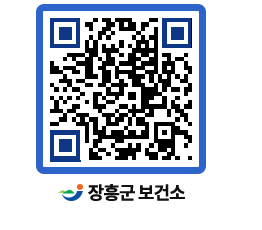 보건소 QRCODE - 보건소 소식 페이지 바로가기 (http://www.jangheung.go.kr/health/yzz2d1@)