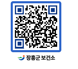 보건소 QRCODE - 보도자료 페이지 바로가기 (http://www.jangheung.go.kr/health/5cihpg@)