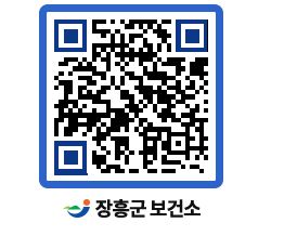 보건소 QRCODE - 건강정보 페이지 바로가기 (http://www.jangheung.go.kr/health/2ctsda@)