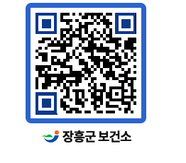 보건소 QRCODE - 건강정보 페이지 바로가기 (http://www.jangheung.go.kr/health/4pqubi@)