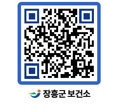 보건소 QRCODE - 건강정보 페이지 바로가기 (http://www.jangheung.go.kr/health/54sz1x@)