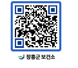 보건소 QRCODE - 건강정보 페이지 바로가기 (http://www.jangheung.go.kr/health/5vilp4@)