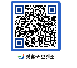 보건소 QRCODE - 건강정보 페이지 바로가기 (http://www.jangheung.go.kr/health/afjpit@)