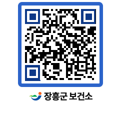 보건소 QRCODE - 건강정보 페이지 바로가기 (http://www.jangheung.go.kr/health/bcixlz@)