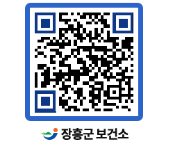 보건소 QRCODE - 건강정보 페이지 바로가기 (http://www.jangheung.go.kr/health/bidt13@)