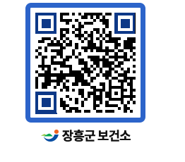 보건소 QRCODE - 건강정보 페이지 바로가기 (http://www.jangheung.go.kr/health/cvf0cp@)