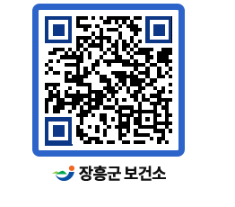 보건소 QRCODE - 건강정보 페이지 바로가기 (http://www.jangheung.go.kr/health/dudxwf@)