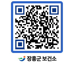 보건소 QRCODE - 건강정보 페이지 바로가기 (http://www.jangheung.go.kr/health/eufljn@)