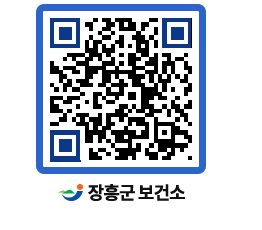 보건소 QRCODE - 건강정보 페이지 바로가기 (http://www.jangheung.go.kr/health/gnlf2s@)