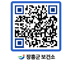 보건소 QRCODE - 건강정보 페이지 바로가기 (http://www.jangheung.go.kr/health/k3kui5@)