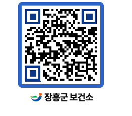 보건소 QRCODE - 건강정보 페이지 바로가기 (http://www.jangheung.go.kr/health/krimey@)