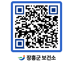 보건소 QRCODE - 건강정보 페이지 바로가기 (http://www.jangheung.go.kr/health/lxu3nl@)