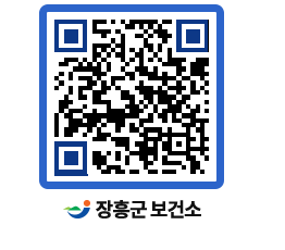 보건소 QRCODE - 건강정보 페이지 바로가기 (http://www.jangheung.go.kr/health/mtoyqh@)