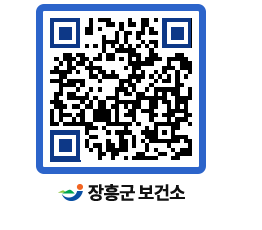 보건소 QRCODE - 건강정보 페이지 바로가기 (http://www.jangheung.go.kr/health/mzqlne@)