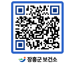 보건소 QRCODE - 건강정보 페이지 바로가기 (http://www.jangheung.go.kr/health/nnuoew@)