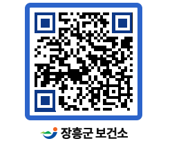 보건소 QRCODE - 건강정보 페이지 바로가기 (http://www.jangheung.go.kr/health/qa1xgc@)