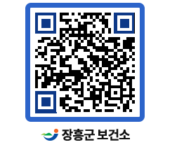 보건소 QRCODE - 건강정보 페이지 바로가기 (http://www.jangheung.go.kr/health/qslbtw@)