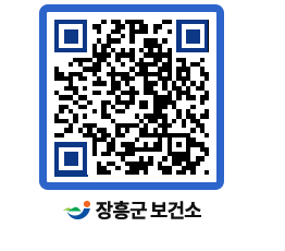 보건소 QRCODE - 건강정보 페이지 바로가기 (http://www.jangheung.go.kr/health/r1viuj@)