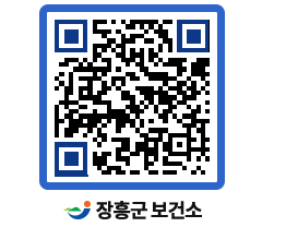 보건소 QRCODE - 건강정보 페이지 바로가기 (http://www.jangheung.go.kr/health/r34gt3@)