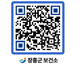 보건소 QRCODE - 건강정보 페이지 바로가기 (http://www.jangheung.go.kr/health/taacql@)