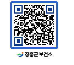 보건소 QRCODE - 건강정보 페이지 바로가기 (http://www.jangheung.go.kr/health/uufr2s@)