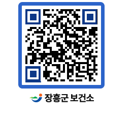 보건소 QRCODE - 건강정보 페이지 바로가기 (http://www.jangheung.go.kr/health/wvxllg@)