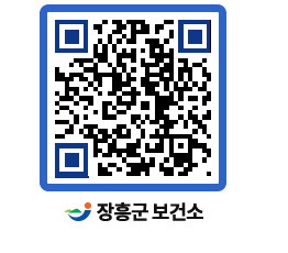 보건소 QRCODE - 건강정보 페이지 바로가기 (http://www.jangheung.go.kr/health/xlhi5z@)