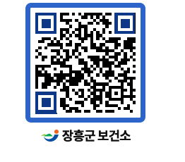 보건소 QRCODE - 건강정보 페이지 바로가기 (http://www.jangheung.go.kr/health/xm1fel@)