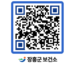 보건소 QRCODE - 보건소에 바란다 페이지 바로가기 (http://www.jangheung.go.kr/health/b5gndk@)