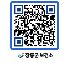 보건소 QRCODE - 보건소에 바란다 페이지 바로가기 (http://www.jangheung.go.kr/health/q10th0@)