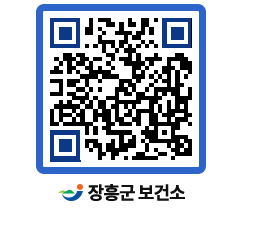 보건소 QRCODE - 감염병정보 페이지 바로가기 (http://www.jangheung.go.kr/health/bnk0up@)