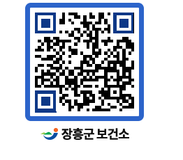 보건소 QRCODE - 감염병정보 페이지 바로가기 (http://www.jangheung.go.kr/health/cnptt3@)