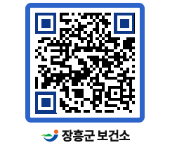 보건소 QRCODE - 감염병정보 페이지 바로가기 (http://www.jangheung.go.kr/health/db153d@)