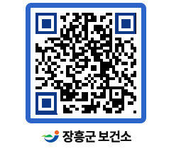 보건소 QRCODE - 감염병정보 페이지 바로가기 (http://www.jangheung.go.kr/health/qkgh4q@)