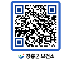 보건소 QRCODE - 배너존 페이지 바로가기 (http://www.jangheung.go.kr/health/j2gmrc@)