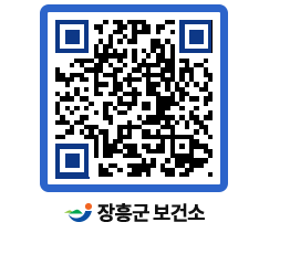 보건소 QRCODE - 배너존 페이지 바로가기 (http://www.jangheung.go.kr/health/vkhonj@)