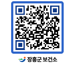 보건소 QRCODE - 팝업존 페이지 바로가기 (http://www.jangheung.go.kr/health/coqgxs@)